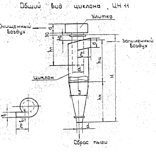 Циклон ЦН-11-500-4СП